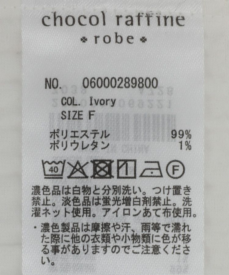 Green Parks「裾ドロスト表面長袖プルオーバー」|Tシャツ・カットソー|