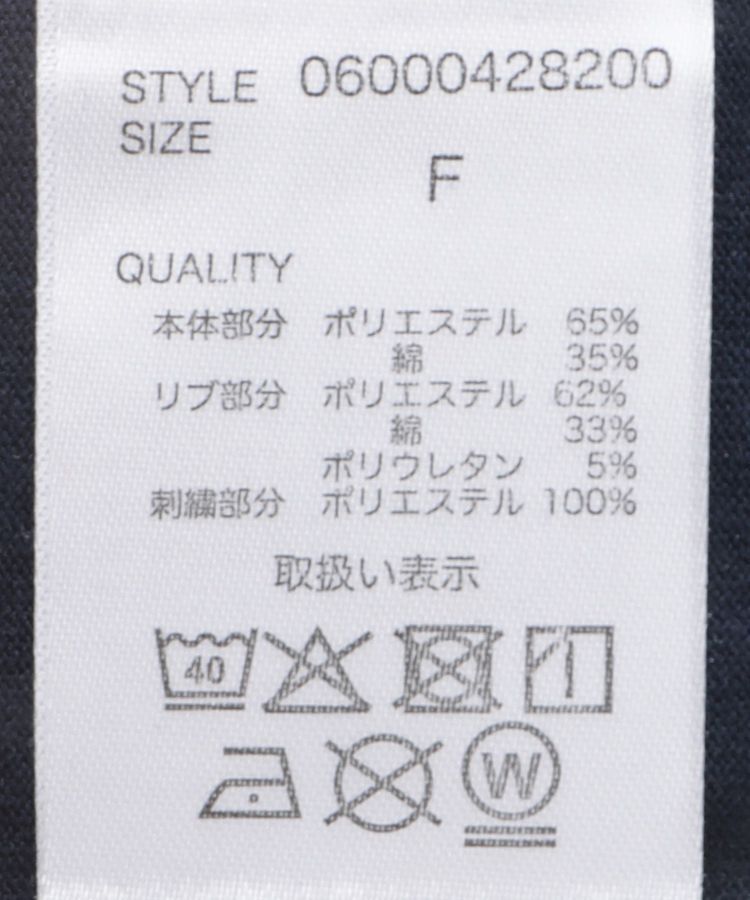 Green Parks「ムジークタイガー/さがら刺繍ワイドショートTシャツ」|Tシャツ・カットソー|