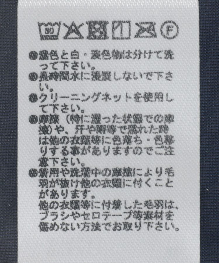 AnriettMusee「シアーベロアオフショル長袖プルオーバー」|Tシャツ・カットソー|