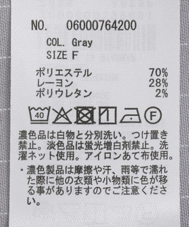 Green Parks「Vネックキャミワンピース」|ワンピース|