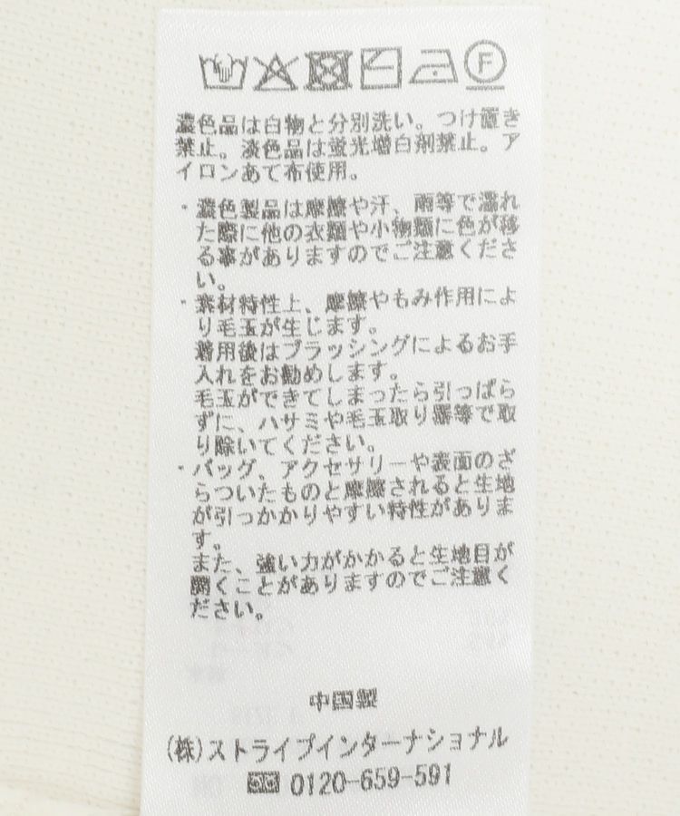 YECCA VECCA「シアーMIXニットプルオーバー」|ニット・セーター|