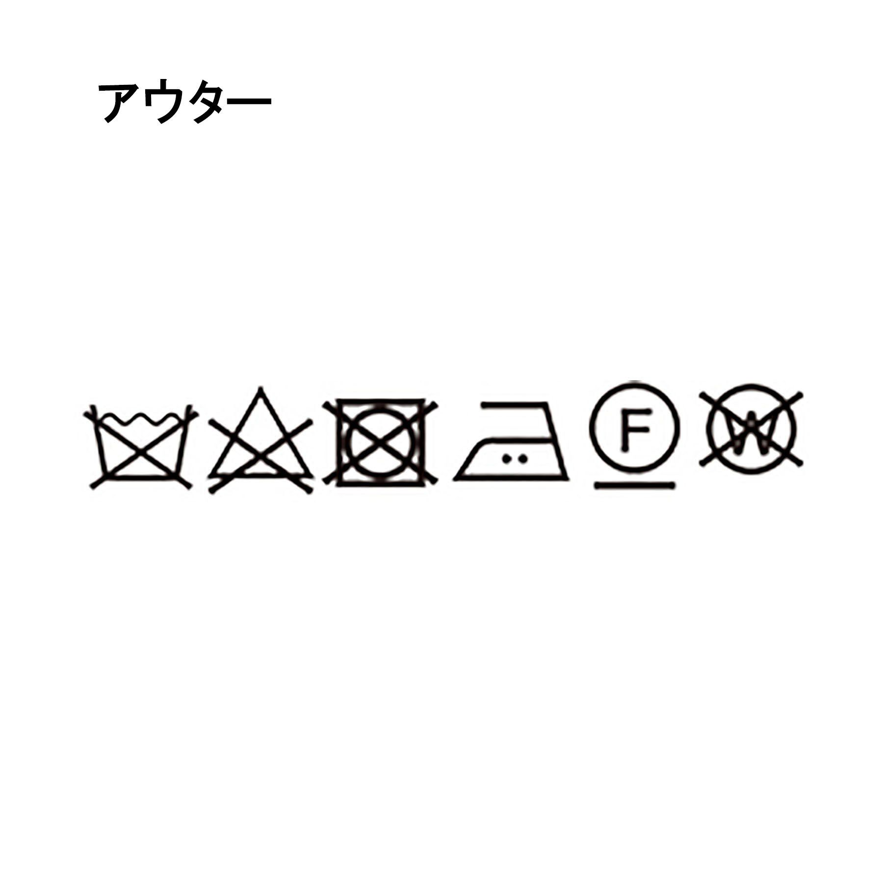 grove「【名品アウター/3WAY・はっ水】ボアライナー付きモッズコート」|ミリタリー・モッズコート|