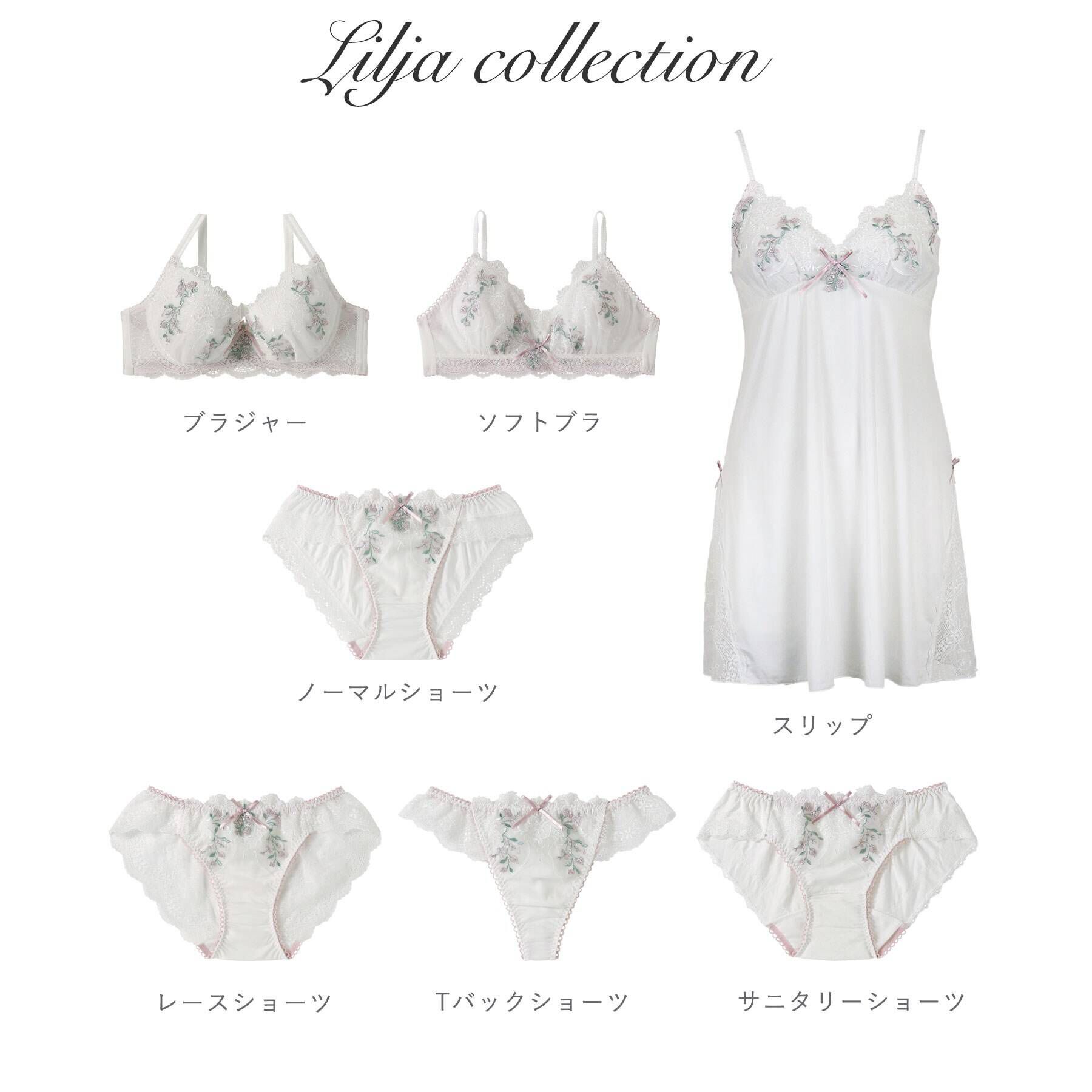 Risa Magli「リリヤ ノーマルショーツ」|インナー|