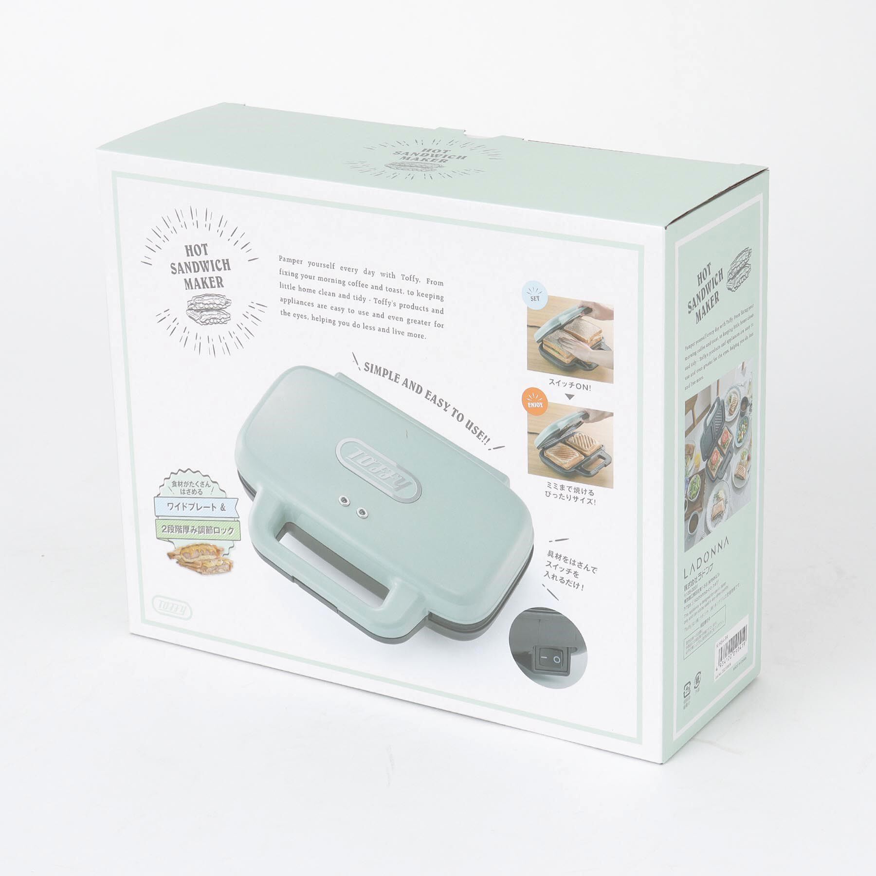 212 KITCHEN STORE「ホットサンドメーカーPA ＜Toffy トフィ＞」|食器・キッチングッズ|