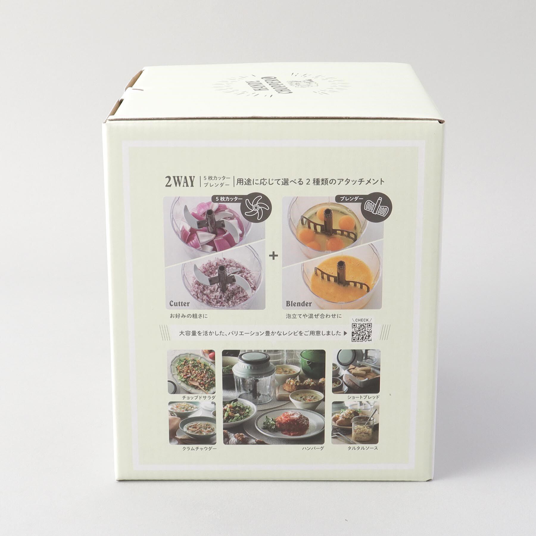 212 KITCHEN STORE「ハンディチョッパー L AW  ＜Toffy トフィー＞」|食器・キッチングッズ|