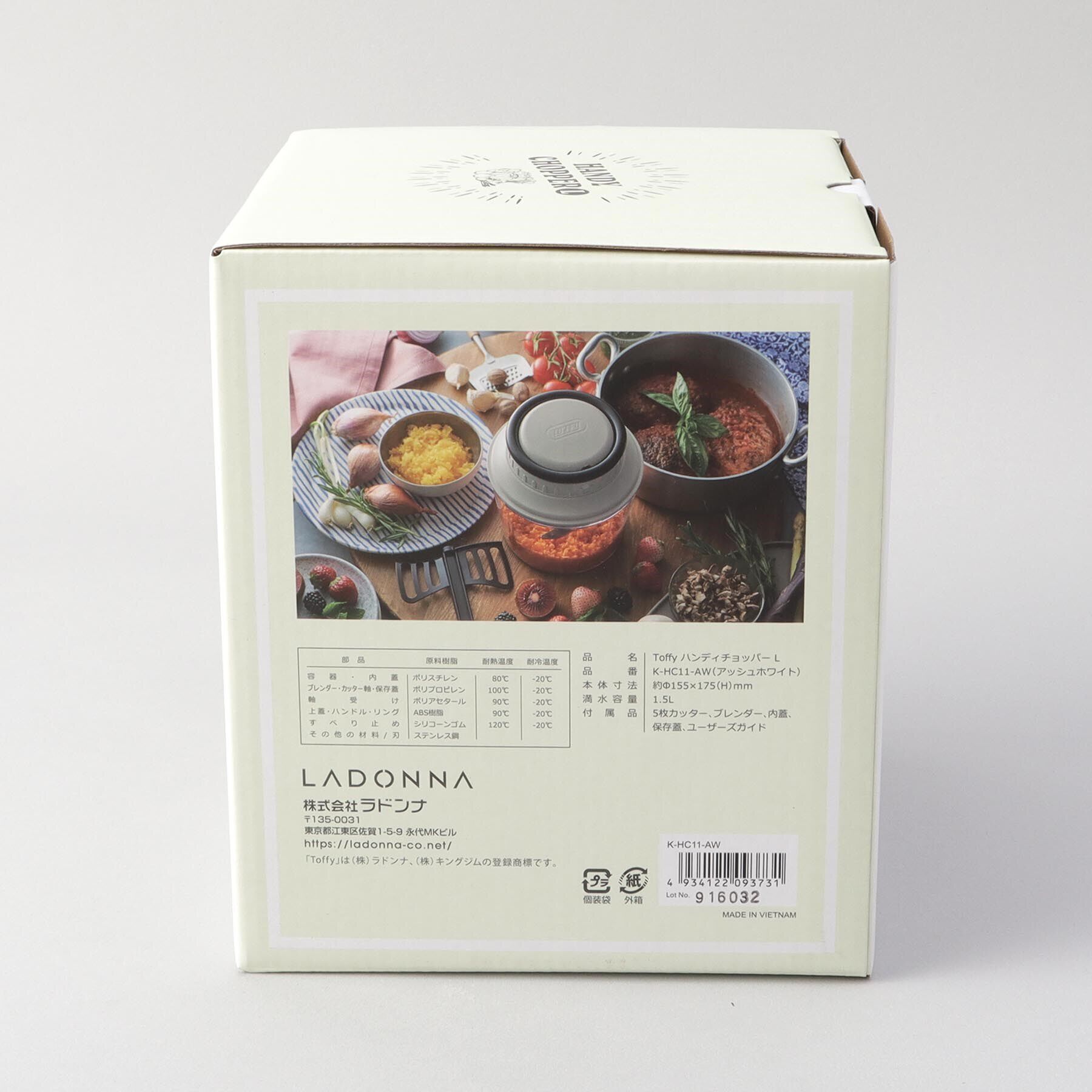 212 KITCHEN STORE「ハンディチョッパー L AW  ＜Toffy トフィー＞」|食器・キッチングッズ|