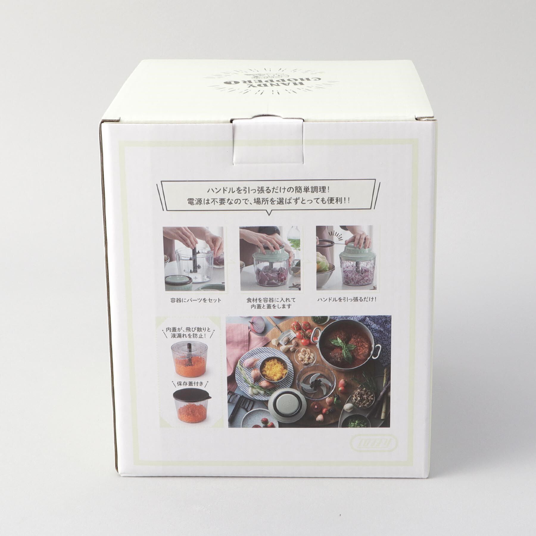 212 KITCHEN STORE「ハンディチョッパー L AW  ＜Toffy トフィー＞」|食器・キッチングッズ|