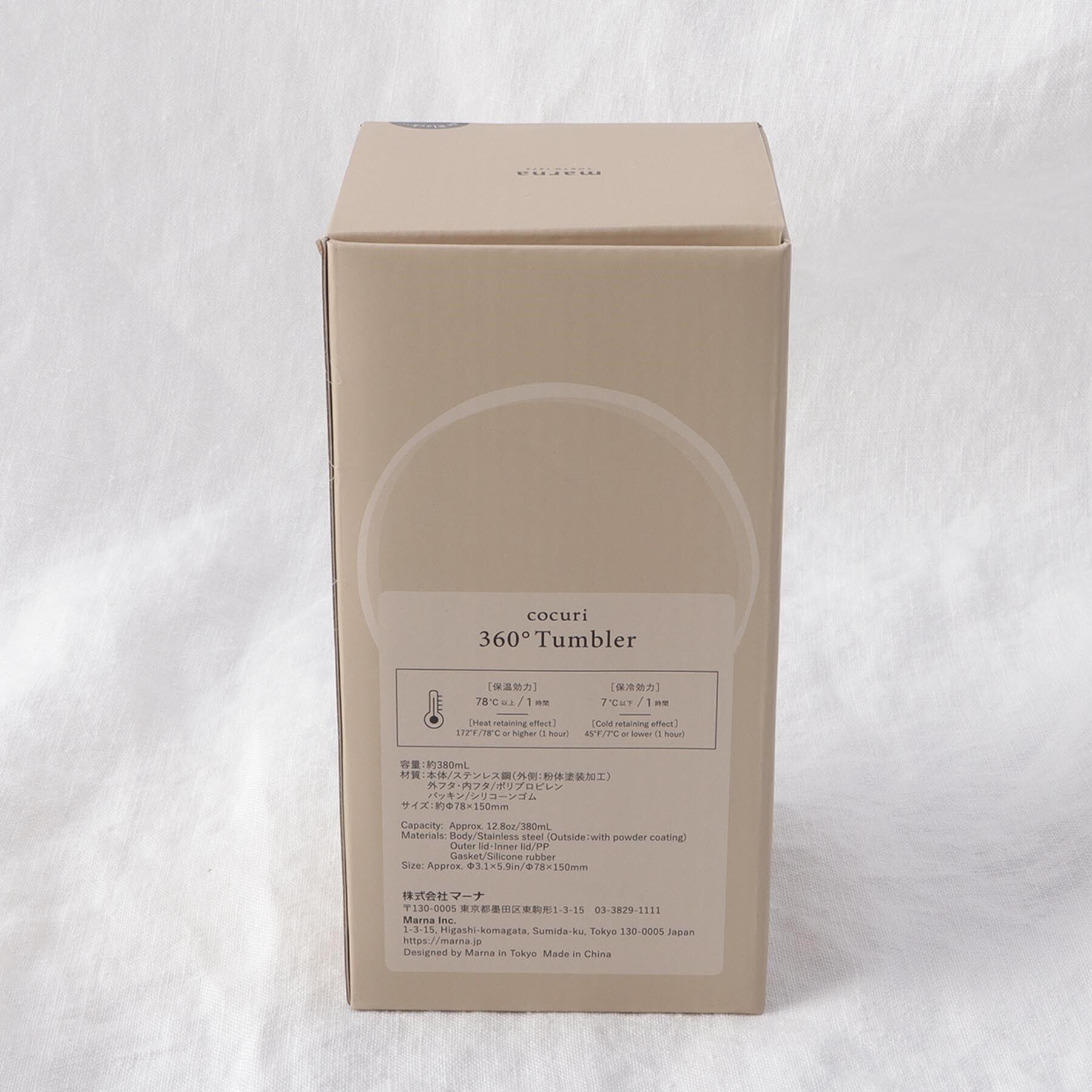 212 KITCHEN STORE「360&deg;タンブラー BK ＜marna マーナ＞」|グラス・マグカップ|