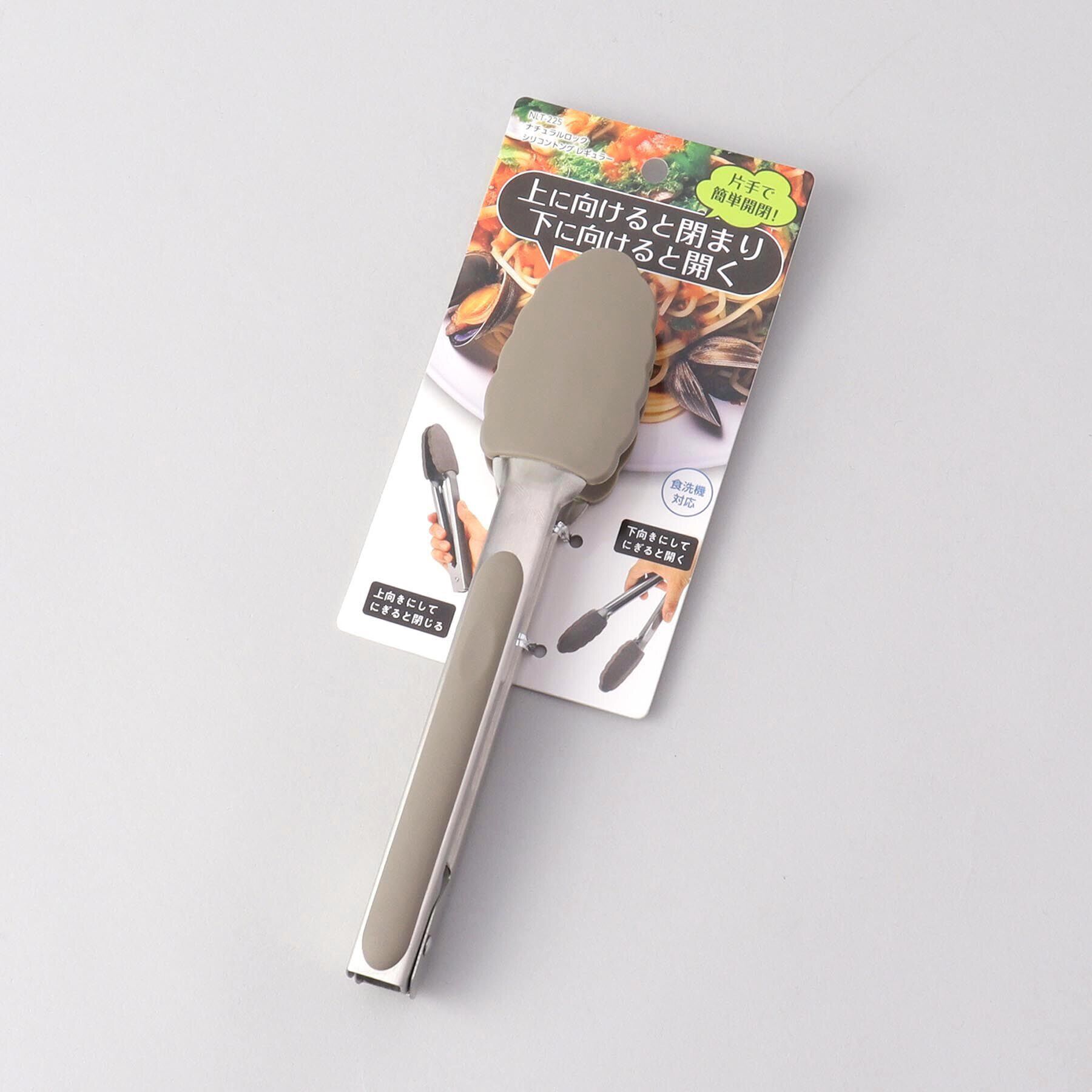 212 KITCHEN STORE「ナチュラルロック シリコントング レギュラー」|食器・キッチングッズ|