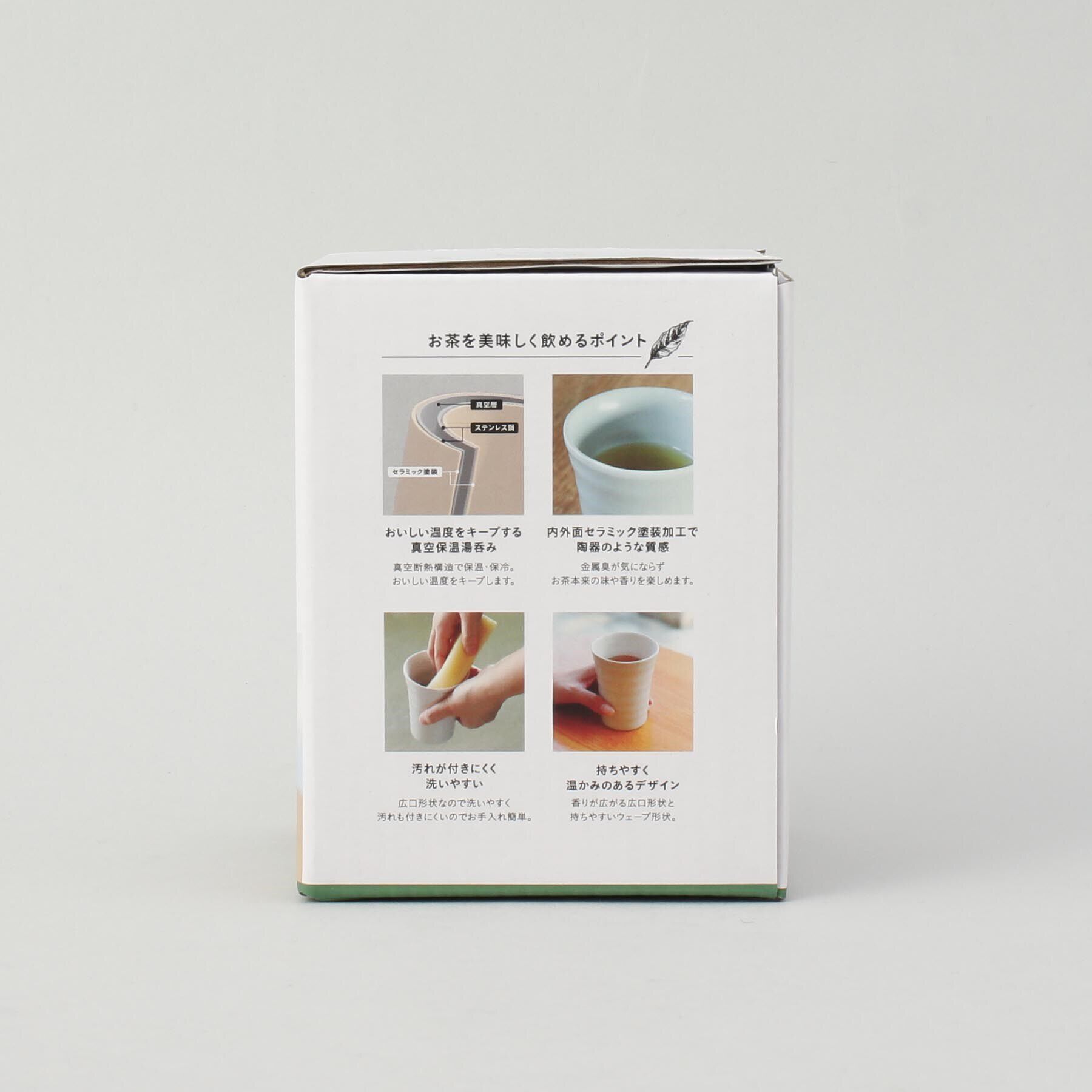 212 KITCHEN STORE「陶器のような保温ステンレスタンブラー300 ゆらぎGY」|グラス・マグカップ|