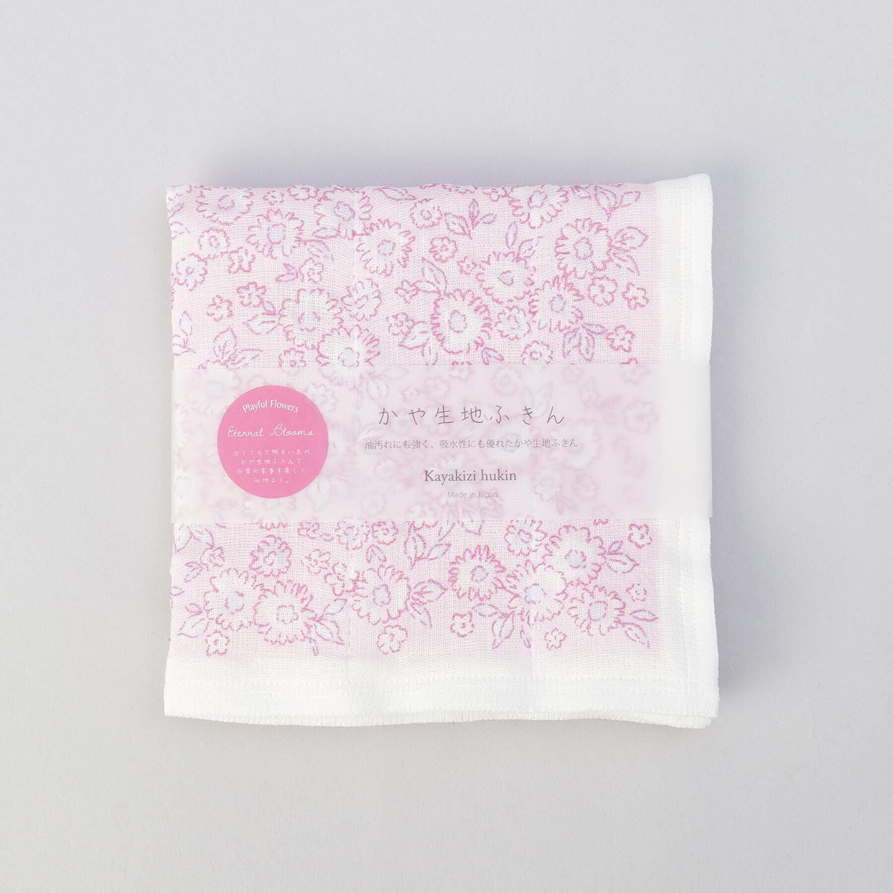 212 KITCHEN STORE「EBかや生地7重ふきん PLAYFUL F PK」|食器・キッチングッズ|