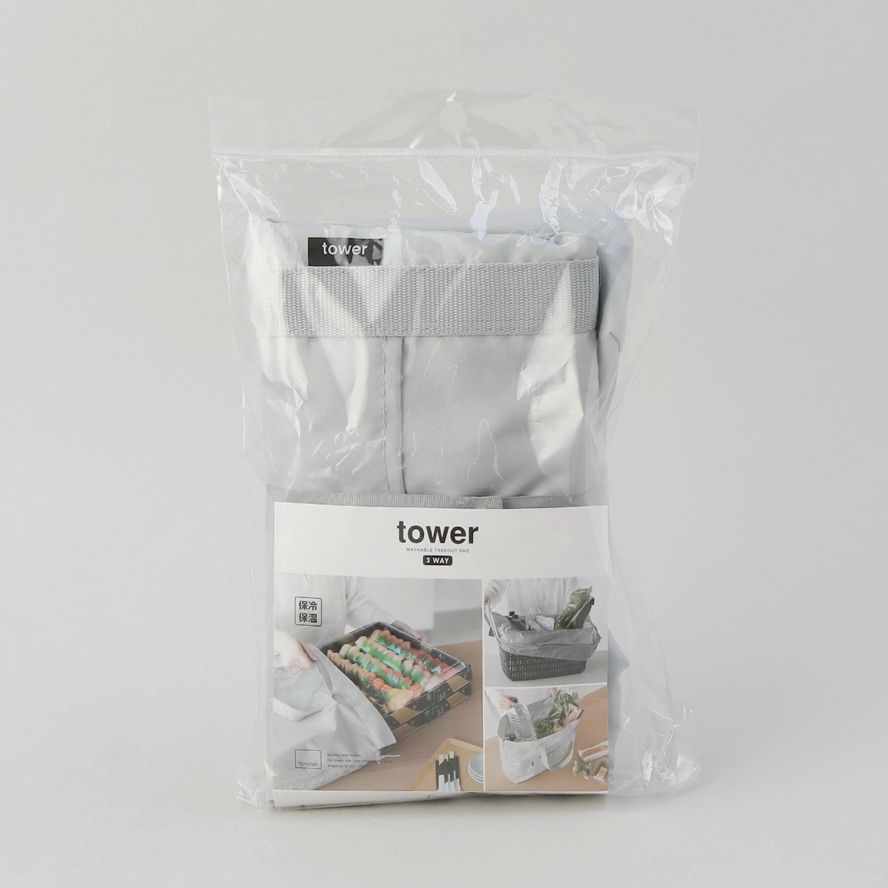 212 KITCHEN STORE「洗える持ち帰り寿司・ピザが入るレジかごかばん LGY 山崎実業 ＜tower タワー＞」|その他|