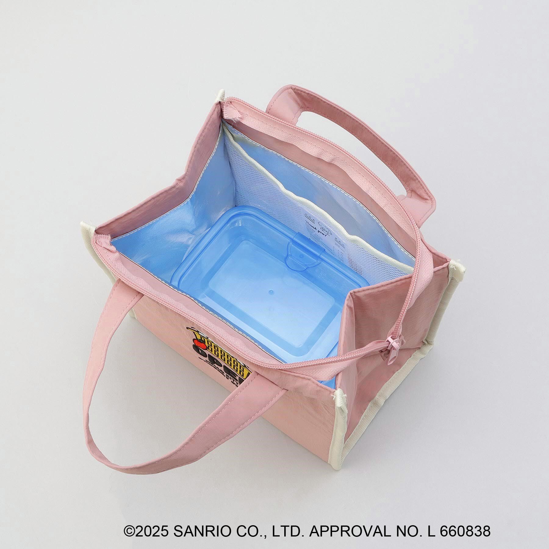 212 KITCHEN STORE「保冷ランチバック バスケット PK ＜HELLO KITTY ハローキティ＞」|その他|