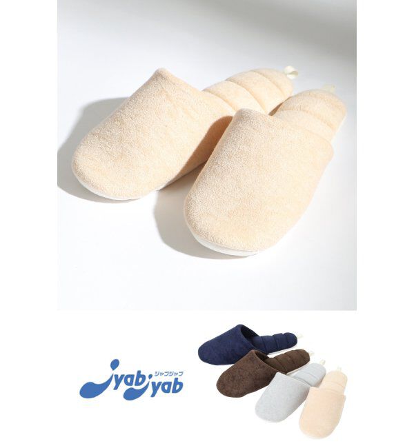 TOKYO DESIGN CHANNEL「JyabJyab ストレートスリッパ」|ルームシューズ|