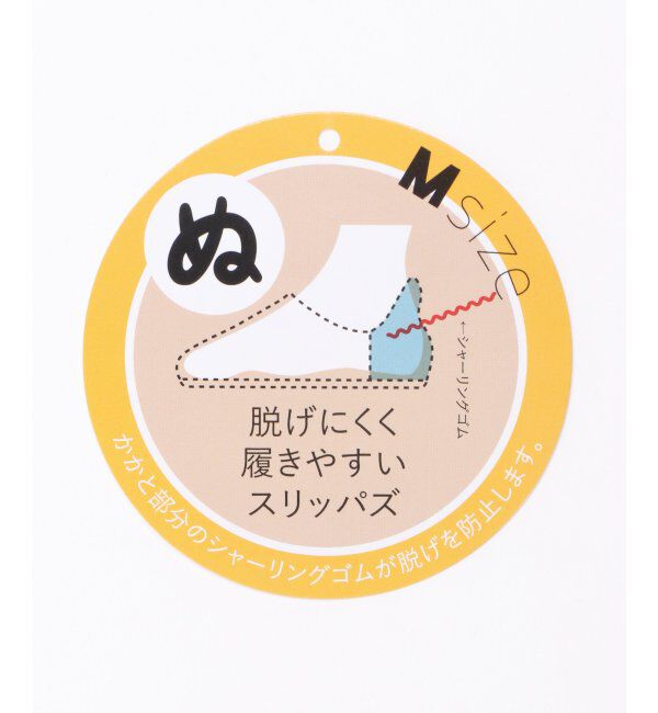 TOKYO DESIGN CHANNEL「YORI ワッフルかかとリボンバブーシュ M」|ルームシューズ|