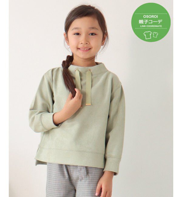 ikka kids「【親子おそろい】カットスウェードスピンドルプルオーバー（120~160cm）」|Tシャツ・カットソー|