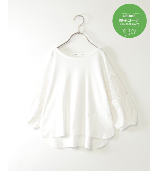 ikka kids「【親子おそろい】7分袖キカレース切り替えTシャツ」|Tシャツ・カットソー|オフホワイト