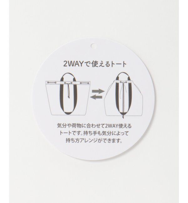 Lbc with Life「高密度2way巾着トートバッグ」|その他|