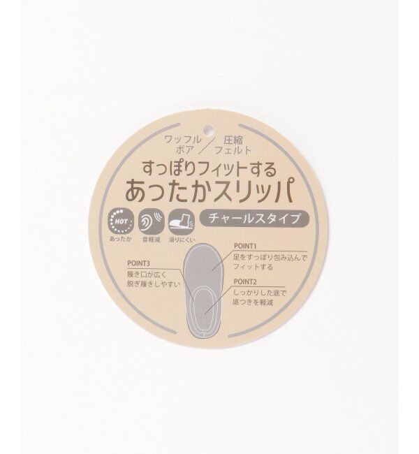 Lbc with Life「コンビチャールススリッパ」|ルームシューズ|