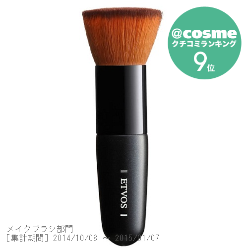 エトヴォス「Nフラットトップブラシ」|コスメ雑貨|その他