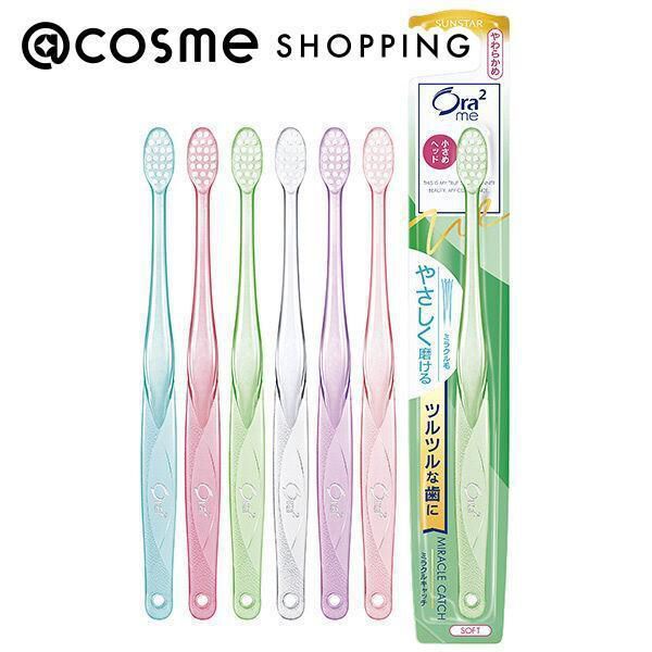  「オーラツー オーラツーミー ハブラシ ミラクルキャッチ やわらかめ (1本)」|オーラルケア|その他