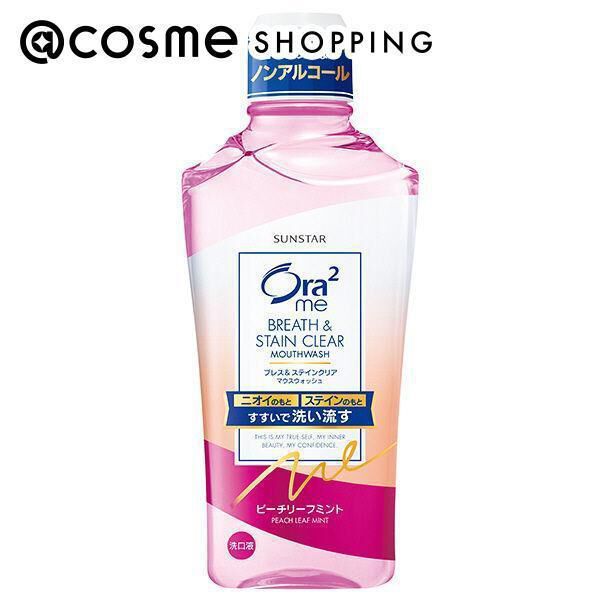  「オーラツー オーラツーミー ブレス＆ステインクリア マウスウォッシュ ピーチリーフミント (460ml)」|オーラルケア|その他