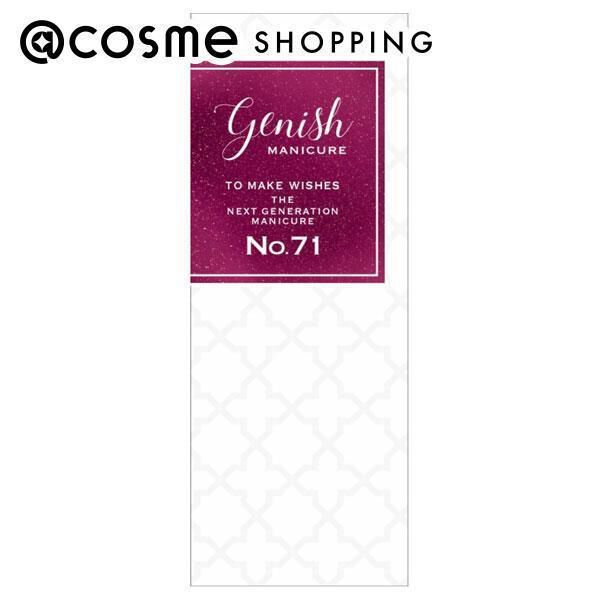  「ジーニッシュマニキュア ジーニッシュ 71ノクターン (８ml)」|ネイルカラー|その他