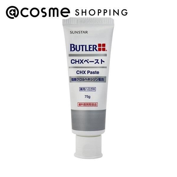  「バトラー CHXペースト (75g)」|オーラルケア|その他