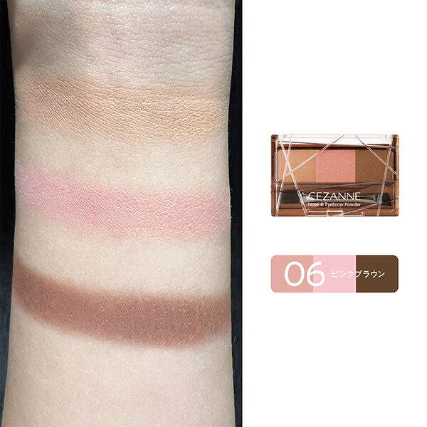 セザンヌ「セザンヌ ノーズ＆アイブロウパウダー 06 ピンクブラウン (3g)」|アイブロウ|