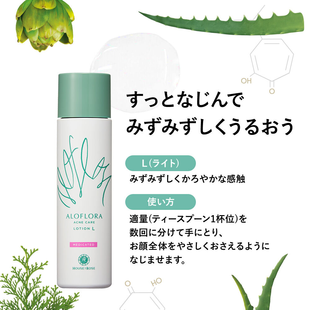ALOFLORA「【医薬部外品】 アロフローラ　アクネケア　ローション　Ｌ　 (ライト)」|化粧水|