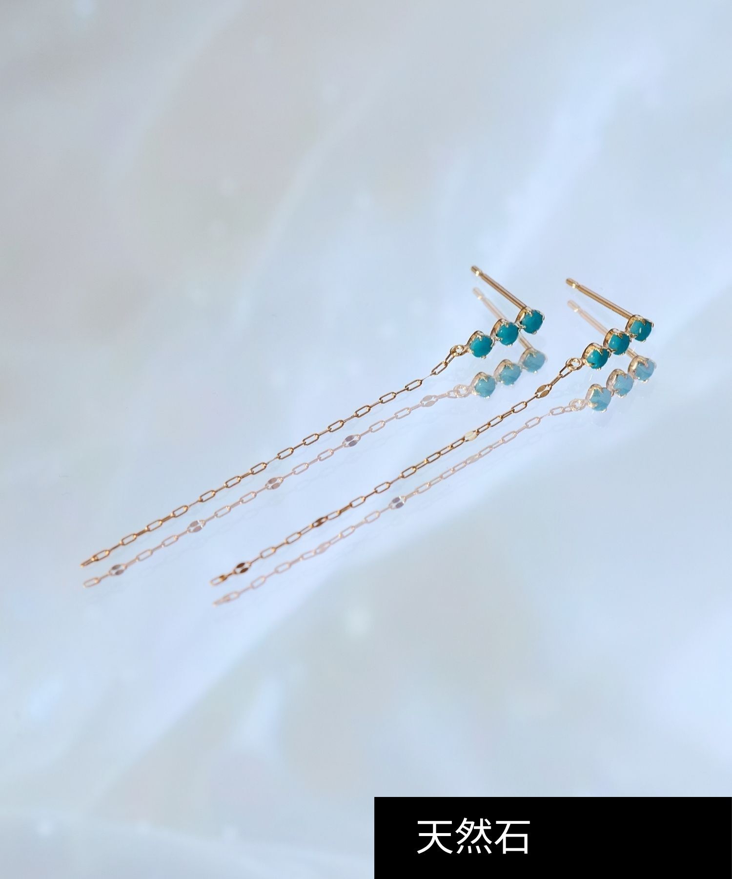 JUPITER「【K10】天然石ペタルチェーンピアス/ターコイズ」|ピアス|ブルー