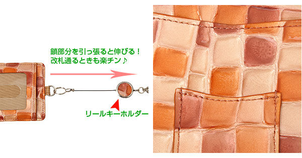 BACKYARD FAMILY「女性用カードケース アルカン 通販/正規品 おすすめ おしゃれ 定番 icカード ポイントカード」|定期入れ|