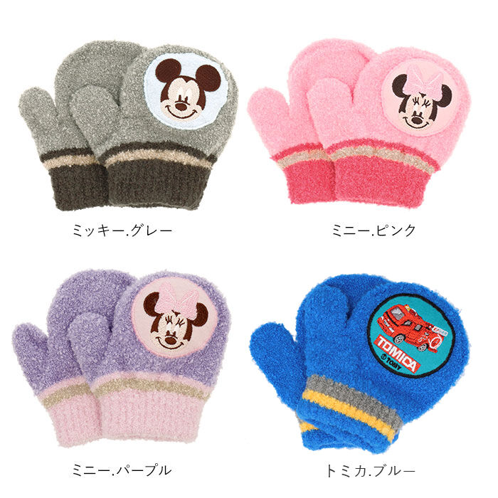 BACKYARD FAMILY「キッズ 手袋 ミトン 通販 男の子 女の子 キャラクター グッズ 2歳 3歳 かわいい 子供」|手袋|