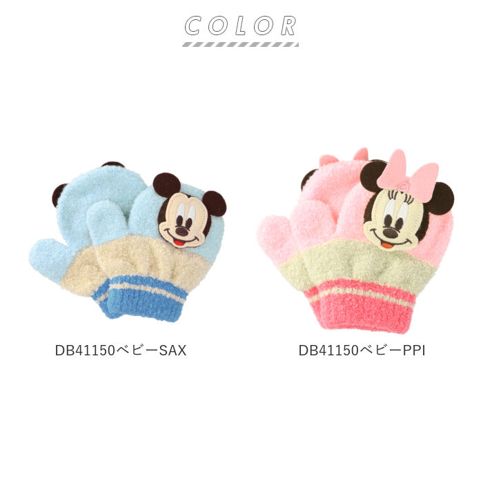 BACKYARD FAMILY「キッズ 手袋 ミトン 通販 男の子 女の子 キャラクター グッズ 2歳 3歳 かわいい 子供」|手袋|