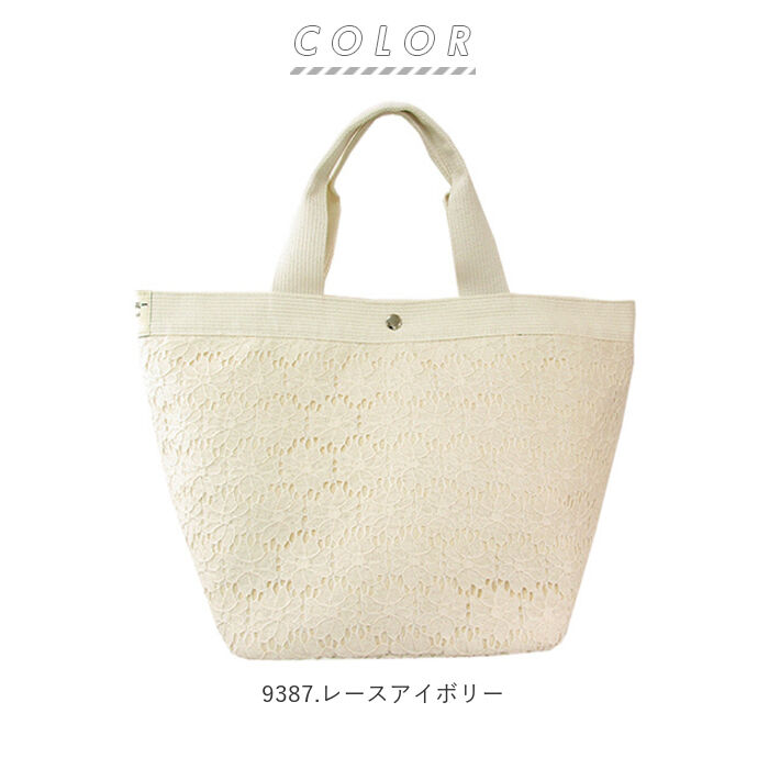 BACKYARD FAMILY「トートバッグ レディース a4 通勤 通販 大きめ ミニョントート ラージ 通学 おしゃれ」|トートバッグ|