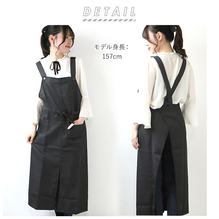 BACKYARD FAMILY「エプロン おしゃれ 通販 エプロン ナチュラル レディース メンズ 男女兼用 撥水加工 ロング丈」|食器・キッチングッズ|