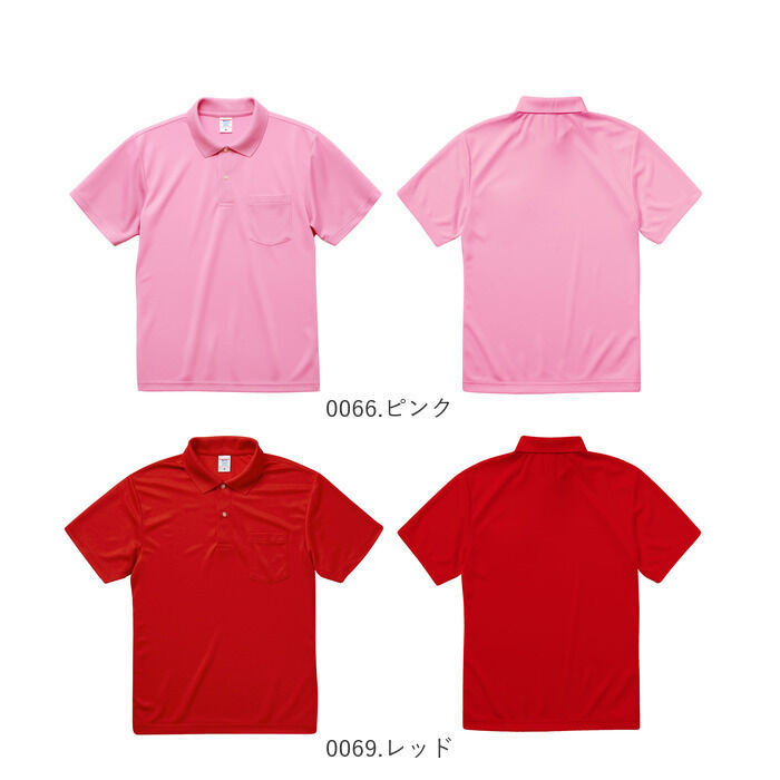 BACKYARD FAMILY「ユナイテッドアスレ ポロシャツ 通販 メンズ 半袖 レディース ポケット付き 吸水速乾 ドライ機能」|ポロシャツ|