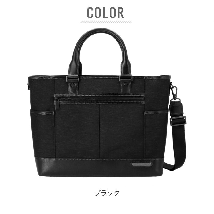 BACKYARD FAMILY「ビジネス トートバッグ メンズ  通販 ブランド INNFITH CONVERT ナイロン 通勤」|トートバッグ|