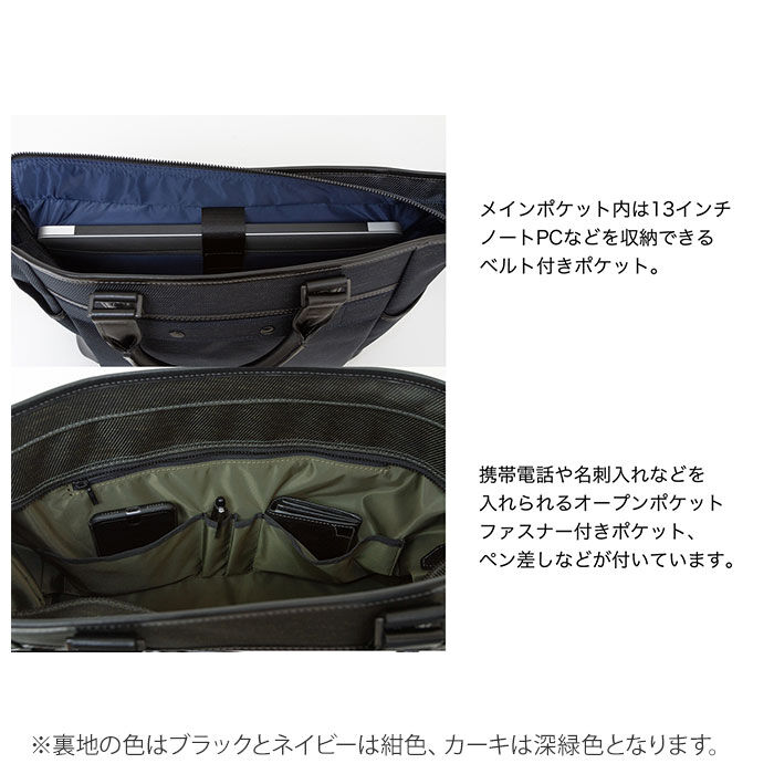 BACKYARD FAMILY「ビジネス トートバッグ メンズ  通販 ブランド INNFITH CONVERT ナイロン 通勤」|トートバッグ|