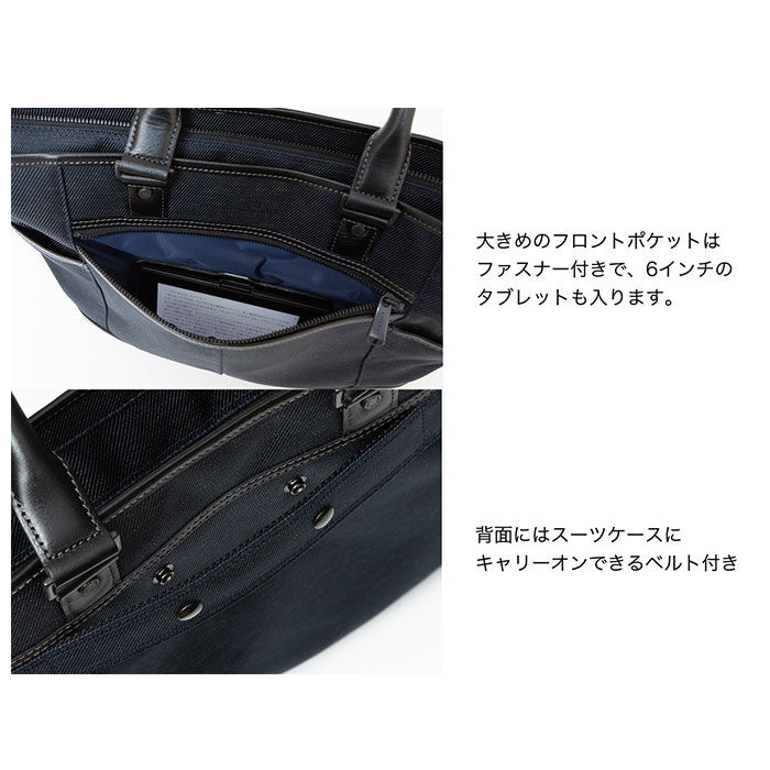 BACKYARD FAMILY「ビジネス トートバッグ メンズ  通販 ブランド INNFITH CONVERT ナイロン 通勤」|トートバッグ|