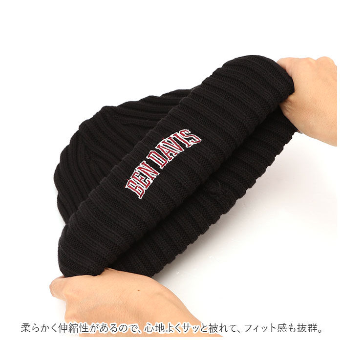 BACKYARD FAMILY「ニット帽 BEN DAVIS ベンデイビス BDW-9500CL 通販 ニットキャップ ブランド」|ニット帽|