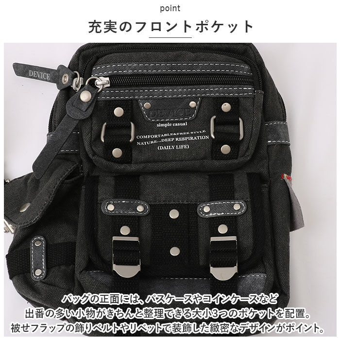 BACKYARD FAMILY「DEVICE バッグ DBH31038 通販 ボディバッグ ボディバック ボディーバッグ メンズ」|その他|