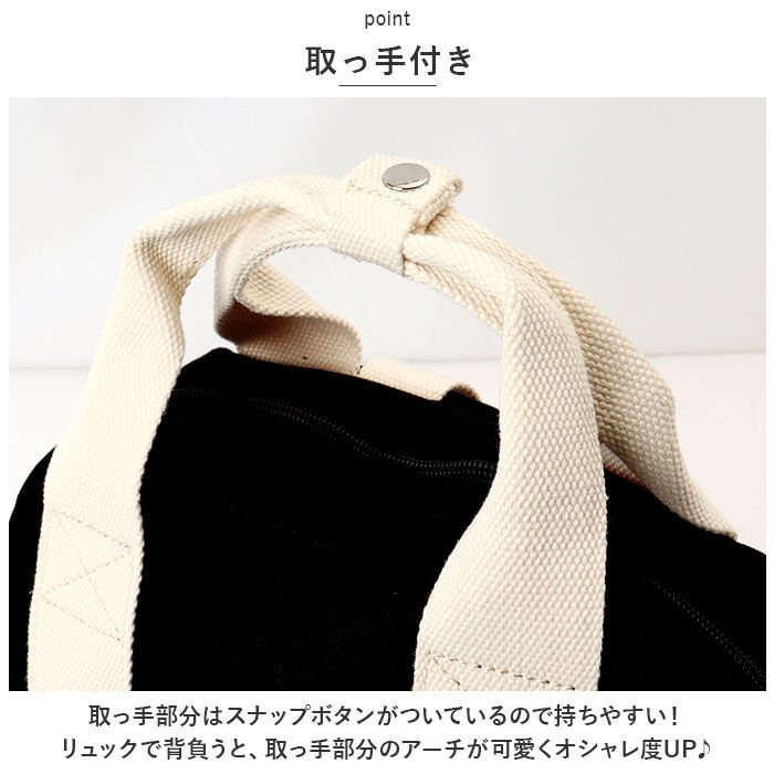 BACKYARD FAMILY「リュック 小さめ レディース 軽量 通販 リュックサック ミニリュック マザーズリュック」|リュック|