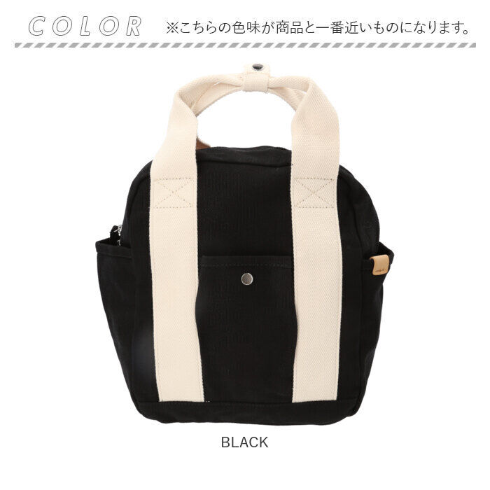 BACKYARD FAMILY「リュック 小さめ レディース 軽量 通販 リュックサック ミニリュック マザーズリュック」|リュック|