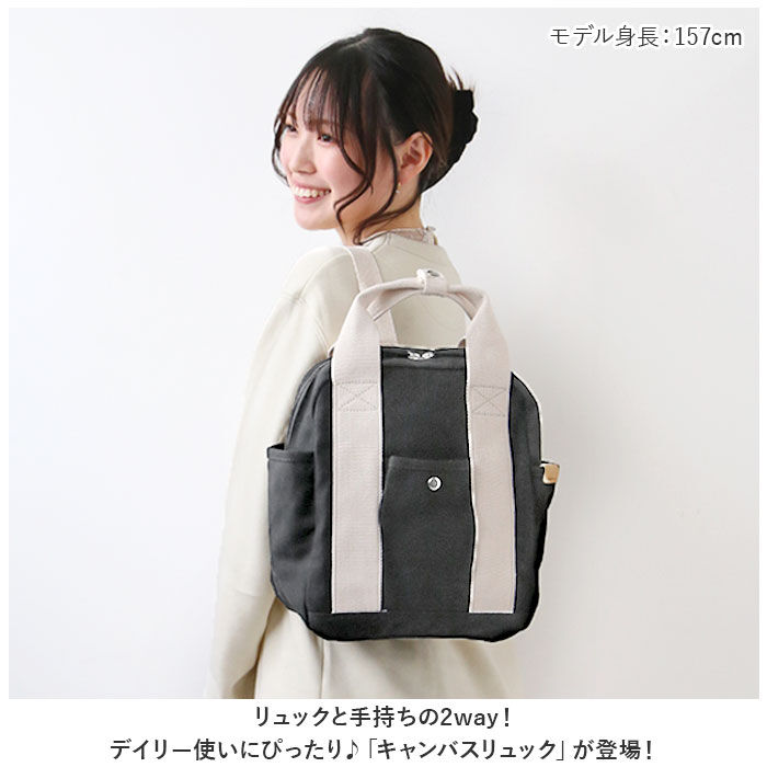 BACKYARD FAMILY「リュック 小さめ レディース 軽量 通販 リュックサック ミニリュック マザーズリュック」|リュック|