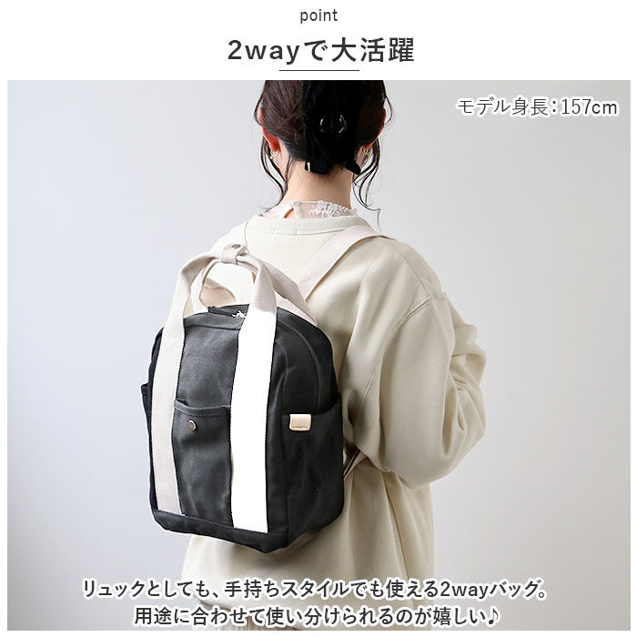 BACKYARD FAMILY「リュック 小さめ レディース 軽量 通販 リュックサック ミニリュック マザーズリュック」|リュック|