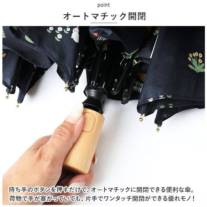 BACKYARD FAMILY「ニフティカラーズ 折りたたみ傘 通販 nifty colors 傘 レディース メンズ 自動開閉」|傘|