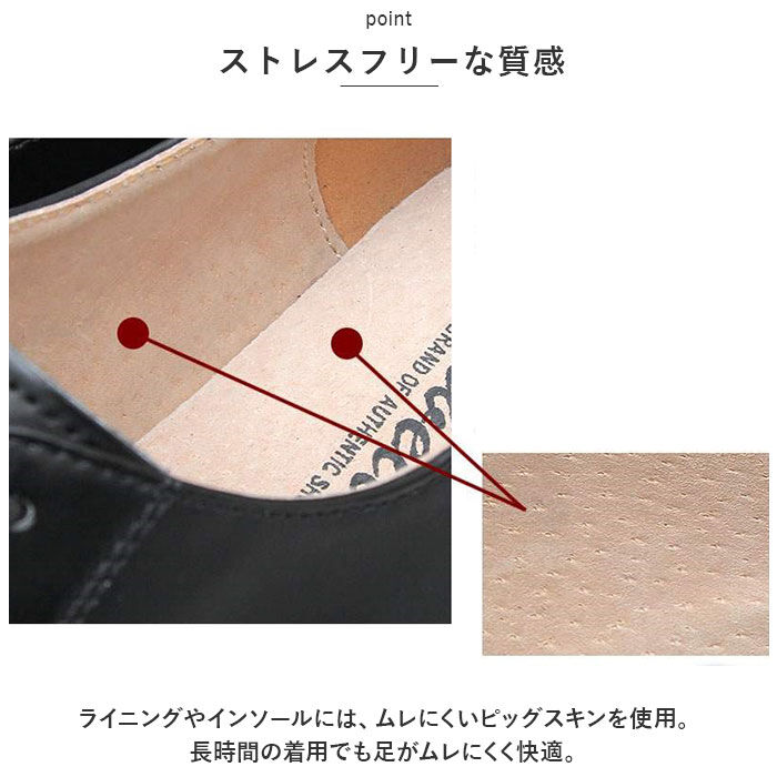 BACKYARD FAMILY「グラベラ 靴 glabella GLBT-173 通販 ビジネスシューズ ドレスシューズ」|ビジネス・ドレスシューズ|