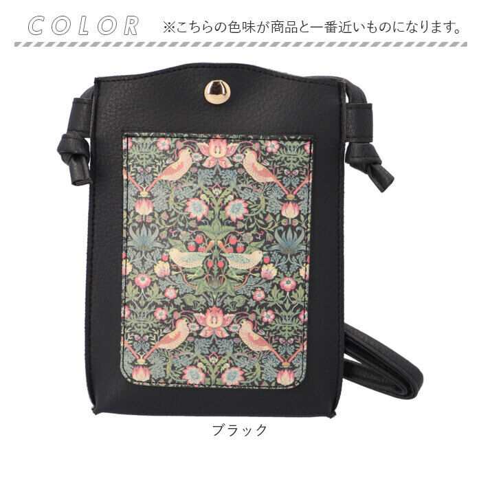 BACKYARD FAMILY「スマホショルダーバッグ 柄 通販 スマホショルダーバック スマホショルダー ショルダーバッグ」|ショルダー・メッセンジャー|