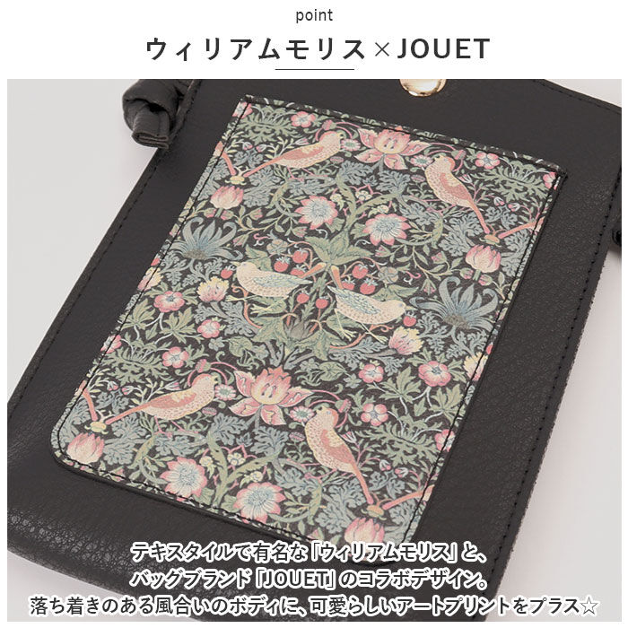 BACKYARD FAMILY「スマホショルダーバッグ 柄 通販 スマホショルダーバック スマホショルダー ショルダーバッグ」|ショルダー・メッセンジャー|